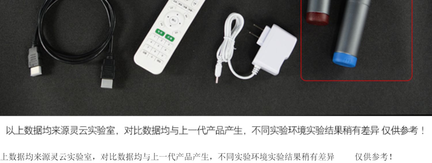 bộ phát wifi ko dây Lingyun Q9 mạng set-top box K Gebao KTV TV box máy nghe nhạc HD không dây - Trình phát TV thông minh máy phát wifi