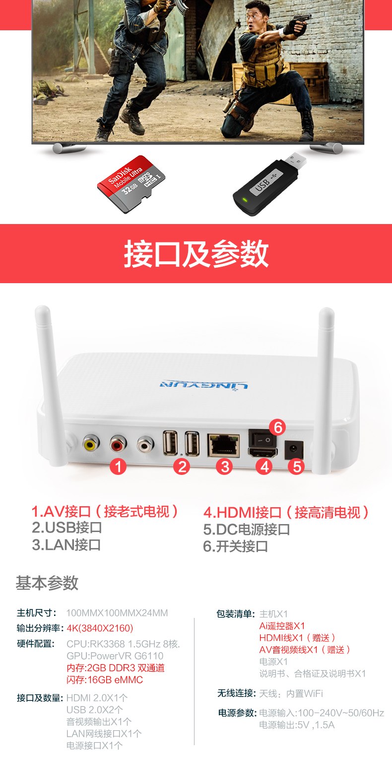 bộ thu sóng wifi từ xa Lingyun Q3 Android 8 lõi mạng set-top box không dây 2G HD ổ cứng 16G TV tám lõi - Trình phát TV thông minh bộ phát wifi tenda f3