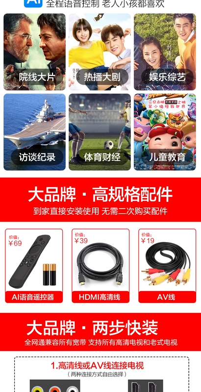 Lingyun Q3 Android 8 lõi mạng set-top box không dây 2G HD ổ cứng 16G TV tám lõi - Trình phát TV thông minh củ phát wifi huawei