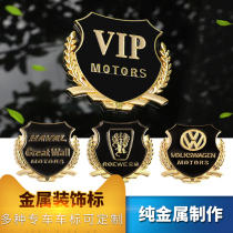 Car exterior decoration modification supplies VIP personalized car logo wheat ear side label metal car sticker Hood rear window label