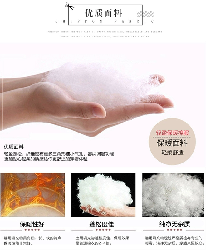 Áo khoác cotton chống mùa cho phụ nữ phù hợp với cổ áo quần short cotton ngắn nữ 2018 phiên bản mới Hàn Quốc của đôi gò bồng đảo mỏng tự nhiên