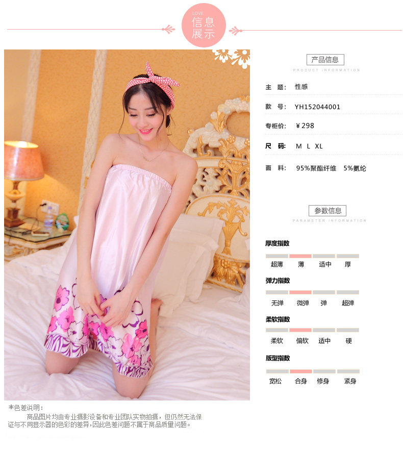 Peignoir jeunesse YH152044001 - Ref 593734 Image 14