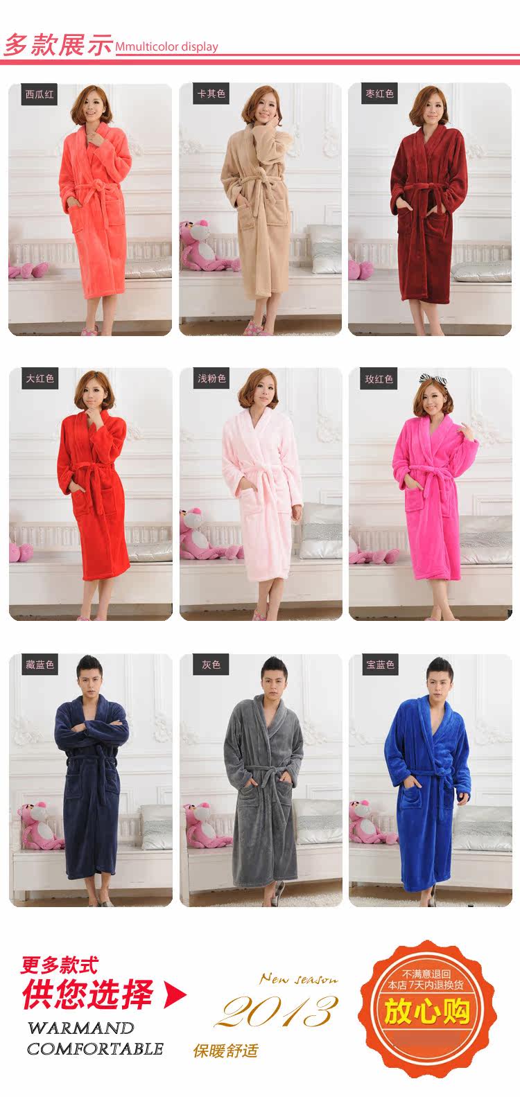 Peignoir - Ref 602555 Image 9