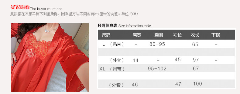 Peignoir - Ref 602554 Image 9