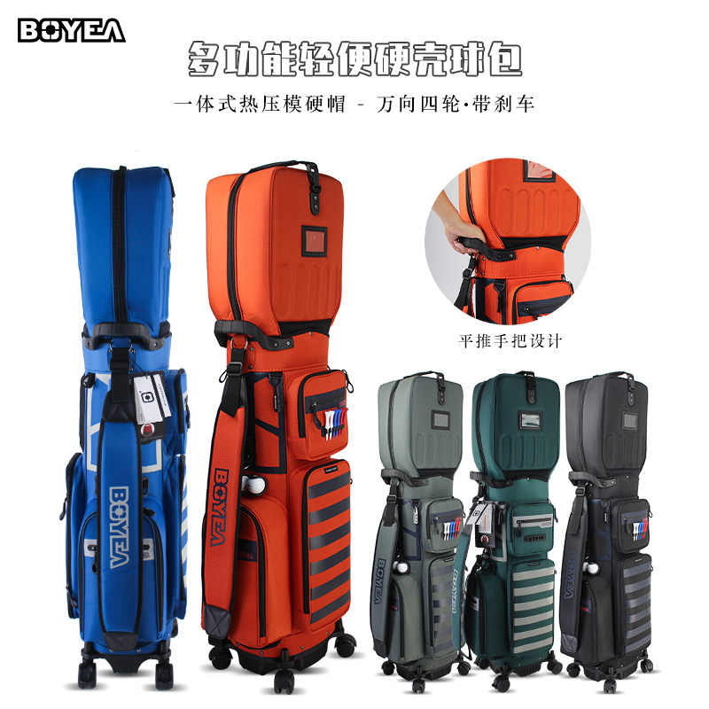 boyea golf bag universal four-wheel flat push air consignment bag light hard shell multi-functional club bag