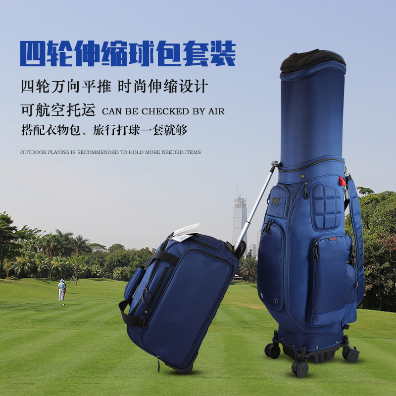 boyea golf bag four-wheel parallel movement telescopic ball bag hard shell checked air bag can be customized
