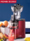 Monda Juice Machine Juice Press Household Multi-functional Juice Separation Commercial Fully Automatic Juice Fryer