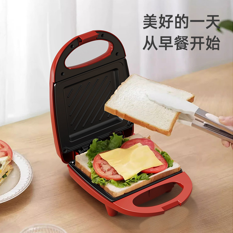 Monda Toaster Breakfast Machine Small Sandwich Maker Household Multifunctional Frying and Grilling All-In-One Bread Toaster