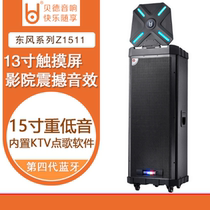 Bede Dongfeng double 15 inch outdoor mobile high-power audio stage performance audio wedding event performance speaker