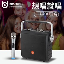 Bede Fenghua Square Dance Audio K Song Portable Portable Outdoor Performance Mobile Wireless Bluetooth Small Speaker