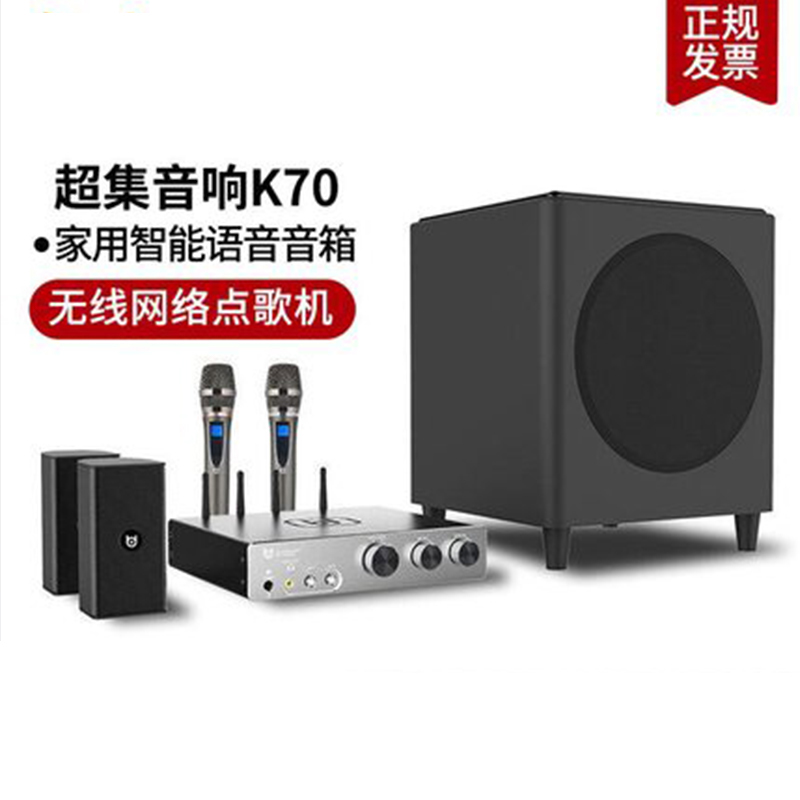 Bader K70B super set home theater audio set home TV audio living room home amplifier home theater