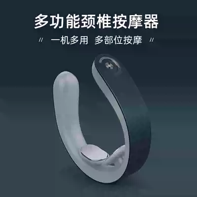 PGG cervical vertebra massager shoulder and neck massager multifunctional neck Home Office massage artifact neck protector