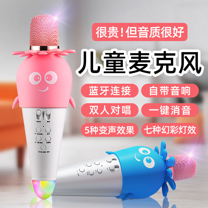 YOSOO excellent microphone sound integrated microphone is suitable for all K Goethein baby Family ktv mobile phone TV Wireless Bluetooth Home singing children Karok special