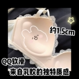 Латексное нижнее белье, бюстгальтер пуш-ап, поддерживающий бюстгальтер без косточек, сексуальный бюстгальтер-топ, комплект, бюстгалтер