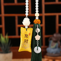 Car pendant Lotus car sachet aromatherapy pendant rearview mirror high-grade hanging ornaments Ping An Fu embroidery