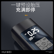 Mini wireless portable on-board inflator pump car with inflator machine tire electric intelligent aerated high power