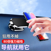 Strong magnetic attraction 2022 new car mobile phone holder Magnetic 360 degrees rotary on-board vehicle navigation fixed support