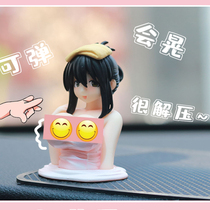 Car ornaments sexy beautiful girl trembling chest Kanako center console hand-run creative Feng car chest car interior supplies