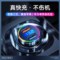 On-board charger mobile phone Fast charging car Cigarette Lighter power conversion plug One drag three carts Neusb connector
