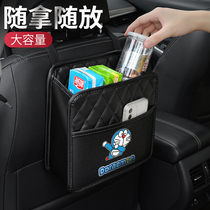 Car seat back storage bag storage box multifunctional hanging car rear trash can Hanging Bag New Car good things