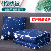 Car pillow quilt dual-purpose two-in-one nap pillow car sleeping artifact car cushion folding air conditioning blanket