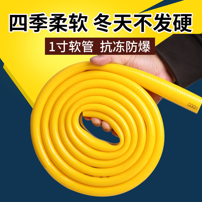 1 inch pvc hose water pipe Home Self water pouring ground watering watering dish garden gardening landscaped garden agricultural plastic hoses