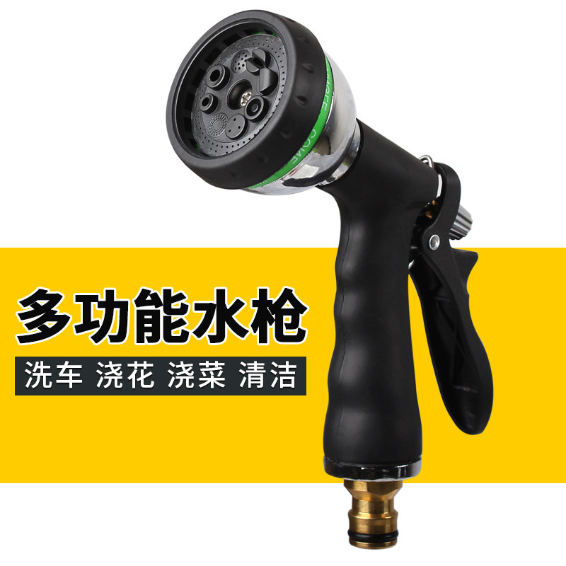 Multi-functional Garden Lotus Head Alloy High Pressure Car Wash Gun Flower Sprinkler Sprinkler Tip Home Car Wash Car Breaker