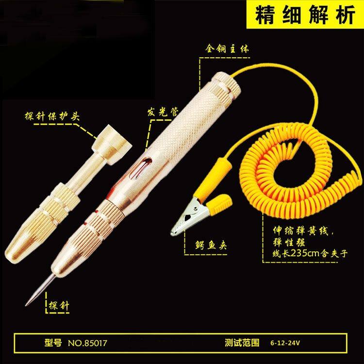 Купить Автотестер электрических характеристик Автомобильные контрольная ...