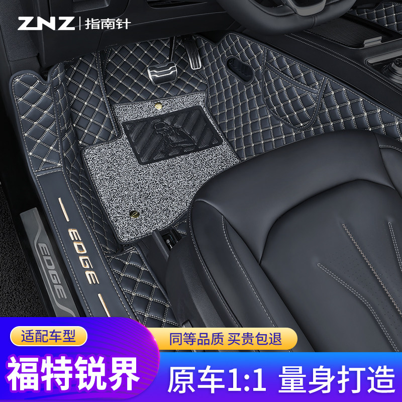 Apply Ford Sharp Boundaries Footbed 15 -21 plus plus full surround 2021 Private st Seven 7 seats 5-5 silk ring car