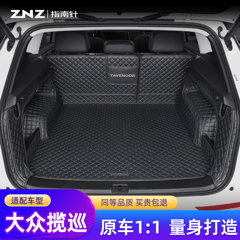 Applicable Volkswagen Range Rover reserve box cushion 23-24 fully enclosed car dedicated retrofit five Decorative Tailbox Pads-Taobao