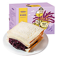 【可签到】紫米面包营养早餐糕点5包550克
