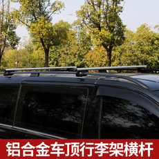 Багажник крест бары 适用于奔驰威霆车顶横杆metrisv260v250行李架横杆车顶架vito改装 Point Bean