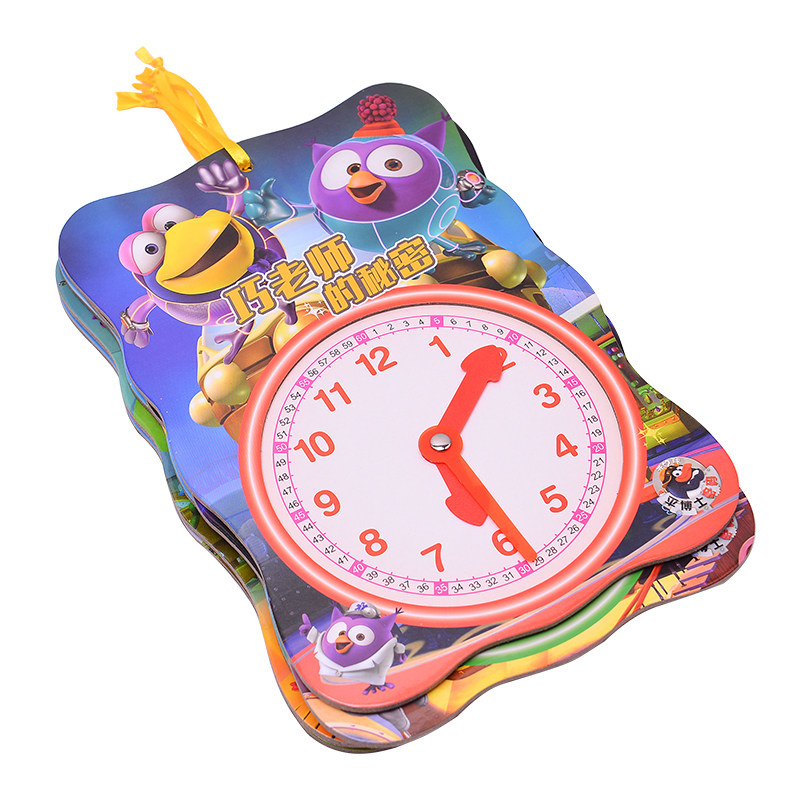 Sunshine baby baby's little clock Baby recognize time Children's clock ...
