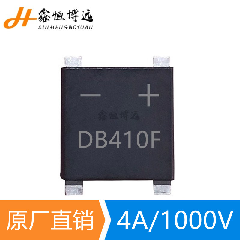 DB410F patch rectifier bridge stack 4A 1000V Packaging DBF-4 bridge rectifier samples have a