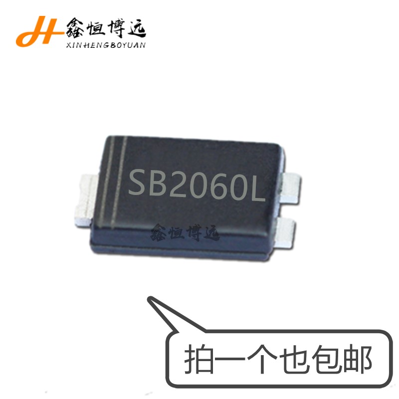 SB2060L patch diode TO-277 20A 60V low pressure drop Schottky diode