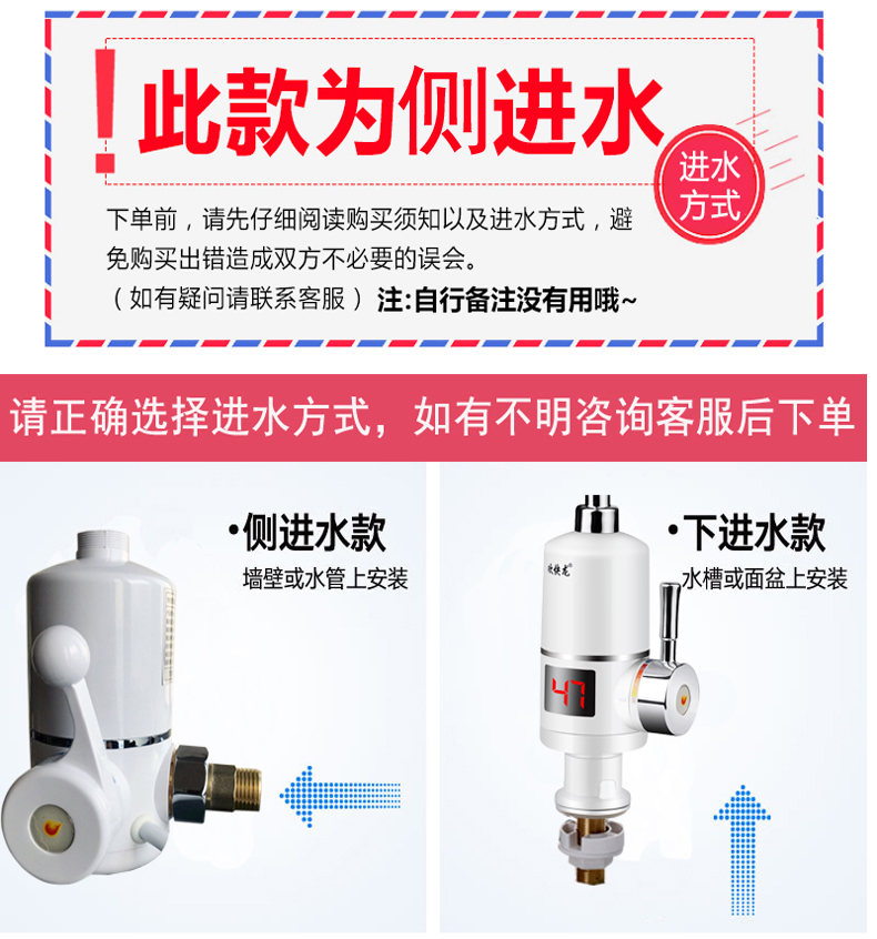 máy nước nóng mặt trời Happy Dragon Instant Electric Hot Water Head Kitchen Water Hot Water Tap Side Water Into Water Hot Kitchen - Máy đun nước bình nóng lạnh sơn hà