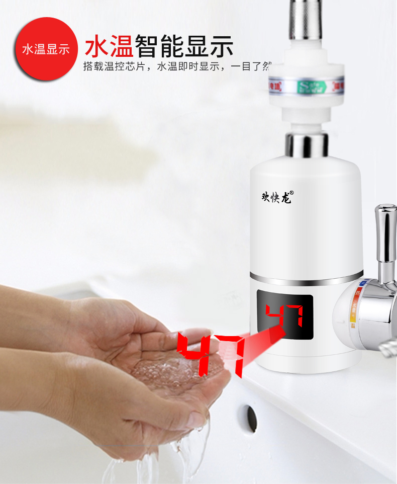 Vui vẻ dài vòi nước nóng vòi hoa sen tắm nhanh sưởi ấm ngay lập tức vòi nước nóng và lạnh sử dụng kép - Máy đun nước bình nước nóng năng lượng mặt trời