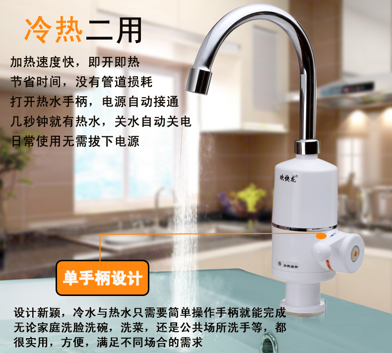 mua bình nóng lạnh Rồng vui vẻ là vòi nước nóng dùng vòi bếp nước nóng ariston 15l