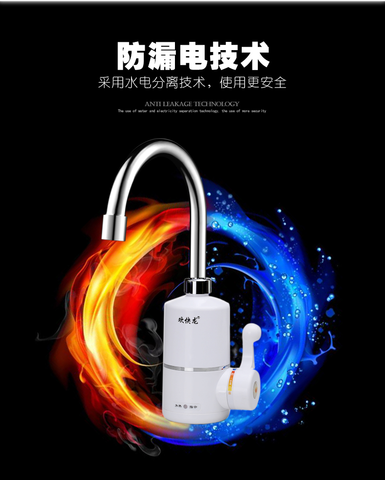 Happy Dragon HL-301C ngay lập tức vòi nước nóng vòi bếp tốc độ vòi nước nóng nóng lạnh nước nóng lạnh bình nước nóng rossi