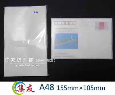 A series of friends brand high-grade paper protective pouch patented products A48 this bag 50