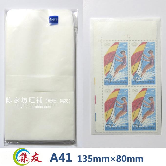 Tibetan Special A Series Jiyou Brand Paper Pouch Patented Product A41 This Pack 50