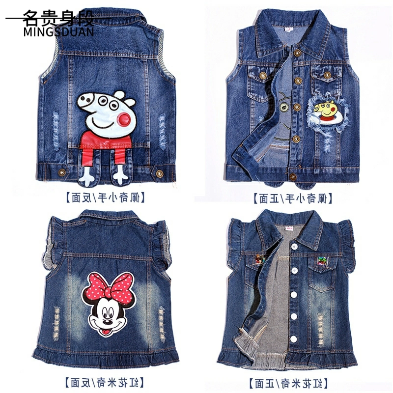 Áo vest denim mới cho trẻ em áo vest denim mùa xuân và mùa thu cho nam và nữ - Khác