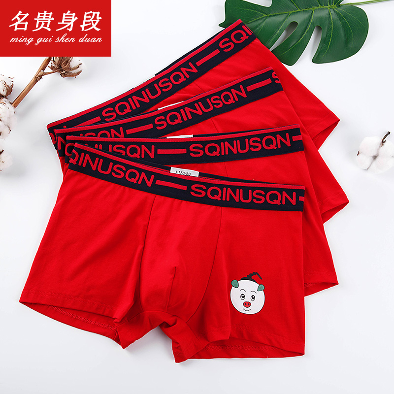 Noble figure red life year men's underwear breathable U convex sexy four-angle shorts married men's flat pants