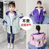 . Girls Jacket 2020 mới mùa thu ăn mặc cô gái trẻ em Mang 8 Girls Windbreakerautumns Big trẻ em 12-15 tuổi. 