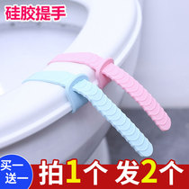 Buy 1 get 1 send 1 silicone toilet cover anti-dirt cover lift toilet seat ring sanitary handle flap handle