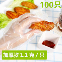 1 1 gr thickened disposable non-slip edible gloves PE film sanitary gloves Barbecue Catering Halogen Meat Shop Beauty Hair