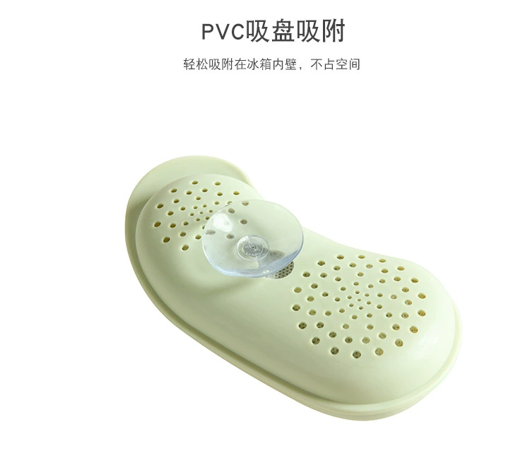 [Mua 1 tặng 1] Tủ lạnh khử mùi Sucker Khử mùi khử mùi khử mùi tre Gói than khử mùi gia dụng Hộp khử mùi than hoạt tính - Trang chủ