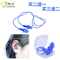 Adult Bath Swimming Earplugs Nose Clip Professional Waterproof Silicone Ear plug Child wash-in-ear anti-ear drop noise