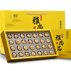 【礼盒礼袋装】新会小青柑普洱茶28枚