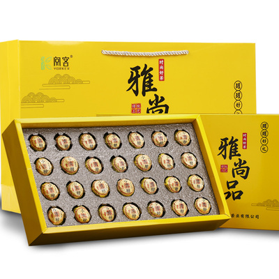 【礼盒礼袋装】新会小青柑普洱茶28枚